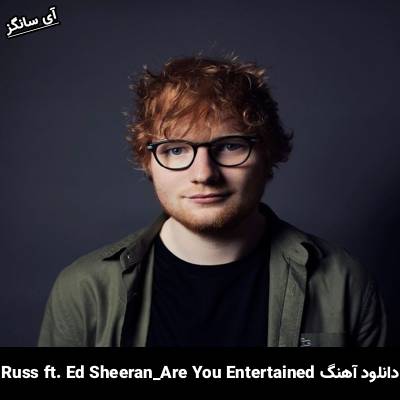 دانلود آهنگ Are You Entertained Russ ft. Ed Sheeran